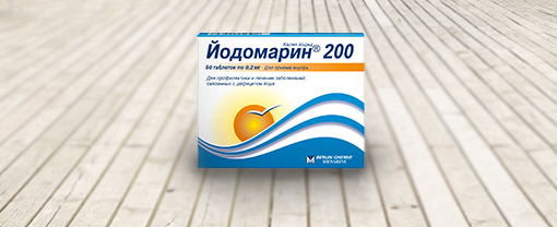Deficiența de iod | Iodomarin